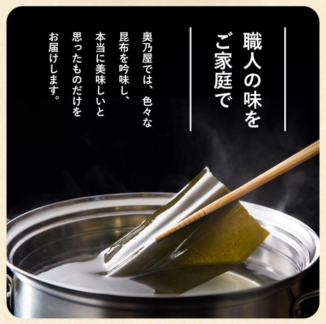 岩手産 出汁昆布 1ｋｇ 送料無料 メール便 業務用 岩手 出汁 だし 昆布 こんぶ_2