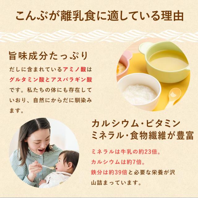 岩手産 出汁昆布 1ｋｇ 送料無料 メール便 業務用 岩手 出汁 だし 昆布 こんぶ_5