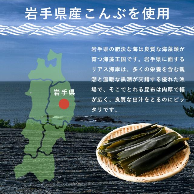岩手産 出汁昆布 1ｋｇ 送料無料 メール便 業務用 岩手 出汁 だし 昆布 こんぶ_6