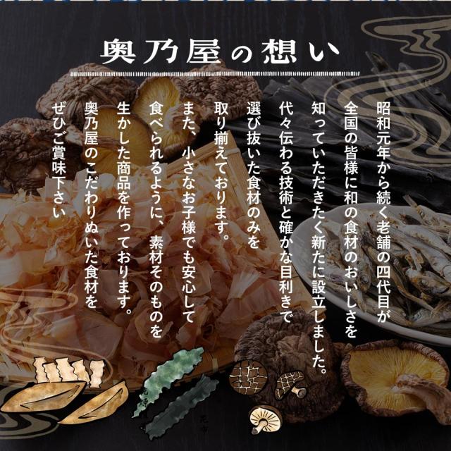 岩手産 出汁昆布 1ｋｇ 送料無料 メール便 業務用 岩手 出汁 だし 昆布 こんぶ_10