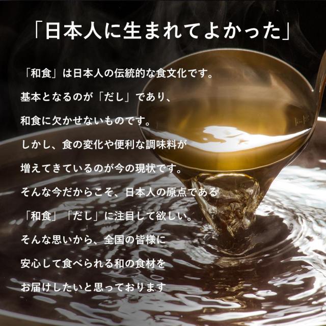 岩手産 出汁昆布 1ｋｇ 送料無料 メール便 業務用 岩手 出汁 だし 昆布 こんぶ_11