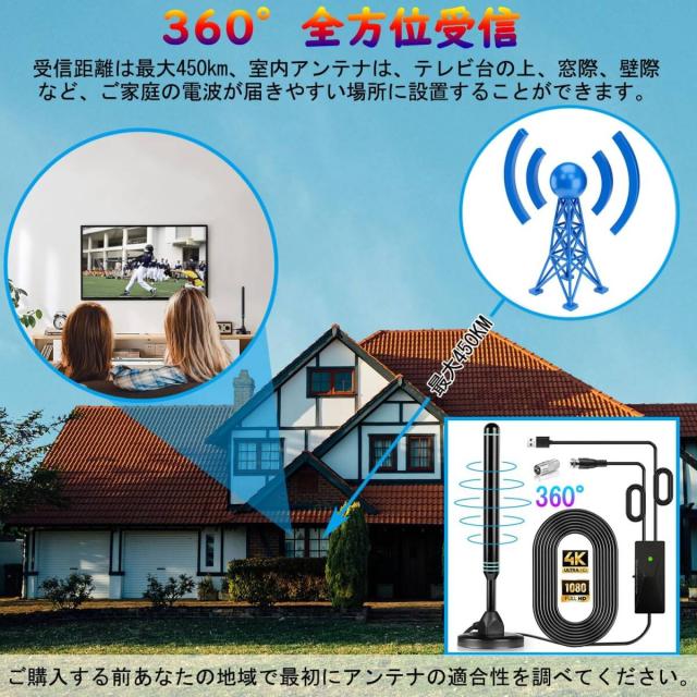 テレビアンテナ 室内アンテナ 【第3世代信号増幅器強化モデル】 小型軽量 受信範囲 約600KM 4K HDTVアンテナ UHF VHF対応（ブラック） アンテナ