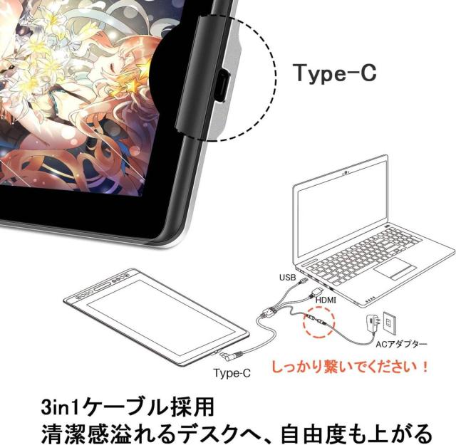 液タブ Kamvas Pro13 液晶ペンタブレット 傾き検知 8192レベル筆圧 アンチグレアガラス Chrome OS 88.0以上対応 お絵かきタブレット_1