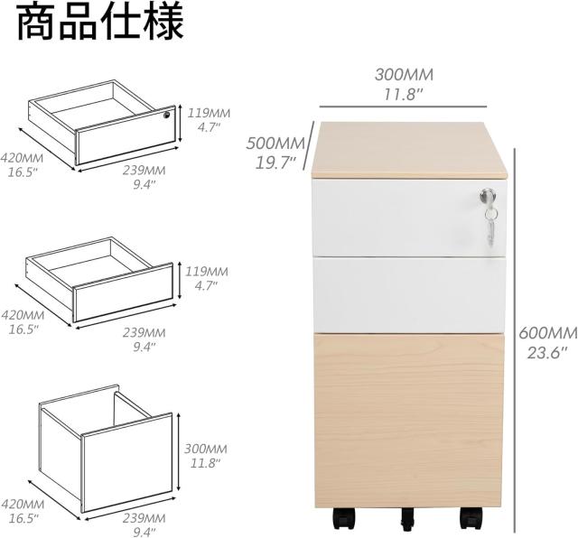 デスクワゴン オフィスワゴン キャスター鍵付きFC303002WOの通販はau 