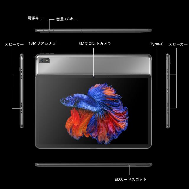 Androidタブレット 10.4インチ 6GB RAM 128GB ROM Android 11 Tablet, 10 Inch, 6GB RAM, 128GB ROM/1TB, Quad Core, 8MP