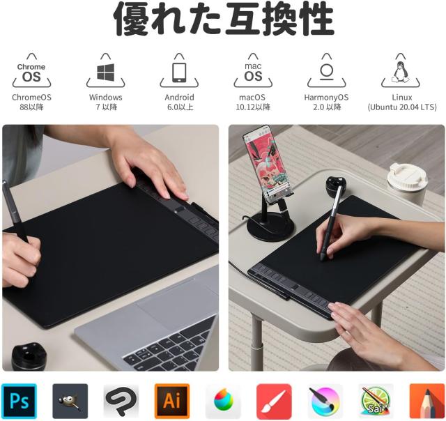 HUION Inspiroy 2 ペンタブレット 10.5x6.56インチ 8192段階 ペンタブ_1
