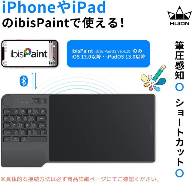 Inspiroy Keydial KD200 ペンタブレット 板タブ ショートカットダイヤル 筆圧感知