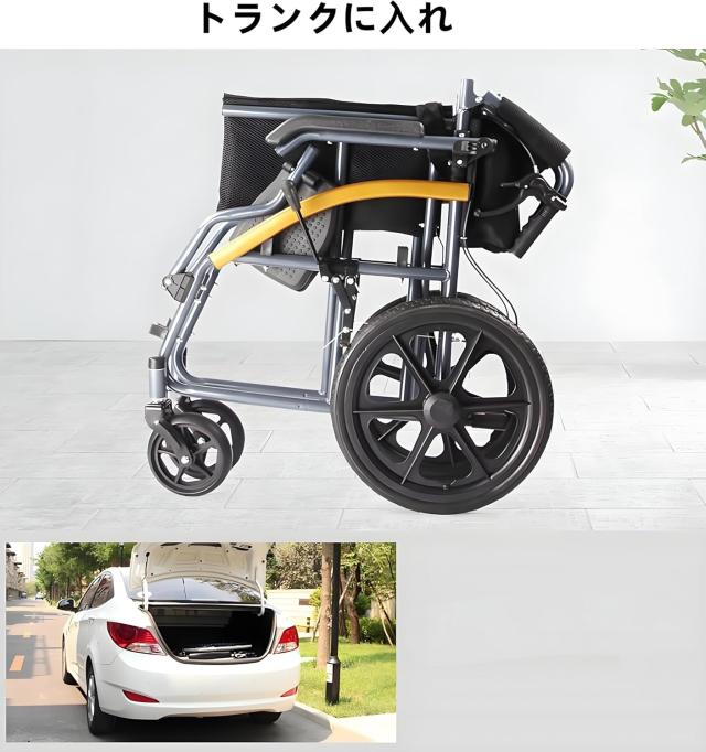 車椅子 折りたたみ可能 ブラック 介助兼用 軽量 コンパクト_2
