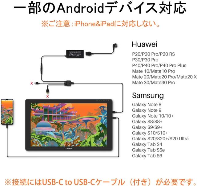 HUION Kamvas22 Plus 21.5型 液タブ 量子ドット Android対応 スタンド付き_2