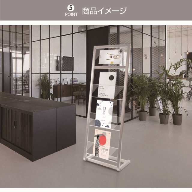 パンフレットスタンド ディスプレイラック ディスプレイスタンド 雑誌ラック インテリア 本棚 収納 什器 棚 新聞ラック 店舗 オフィス 事