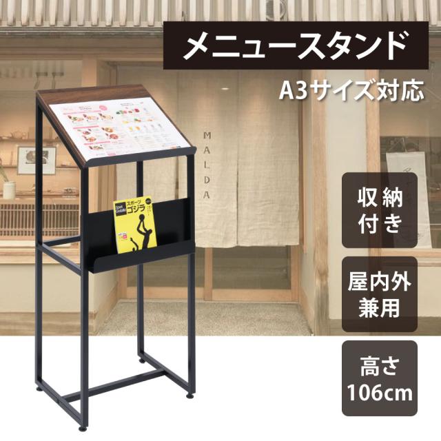 メニュースタンド W44xD33xH106cm 収納可能 メニュースタンド看板 店舗用 屋外にも使用可能 立て看板 フロアサイン マルチメディアスタンド 案内スタンド 立て看板案内スタンド スタンドサイン tks-kmd04-dwの通販は 12,829円
