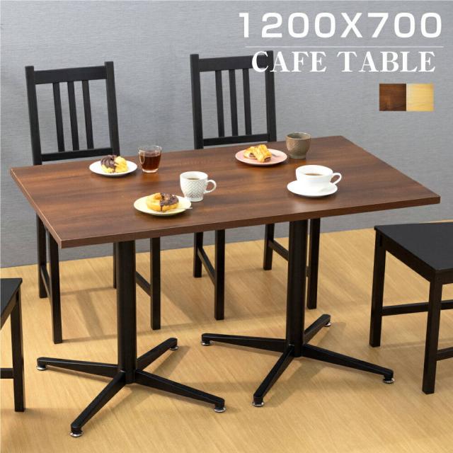 木製 カウンターテーブル 業務用レストランテーブル 1200x700x高さ700mm 北欧風 カフェテーブル コーヒーテーブル バーテーブル 荷物が掛けられる 休憩 業務用 店舗 テーブル 机 おしゃれ 食卓 tks-wftbk-12070の通販は 18,411円