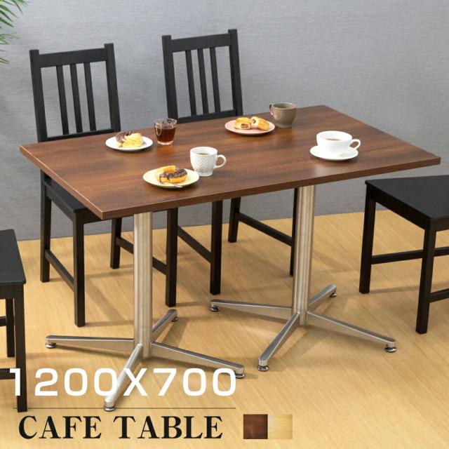 木製 カウンターテーブル 業務用レストランテーブル 1200x700x高さ700mm 北欧風 カフェテーブル コーヒーテーブル バーテーブル 荷物が掛けられる 休憩 業務用 店舗 テーブル 机 おしゃれ 食卓 tks-wftsv-12070の通販は
