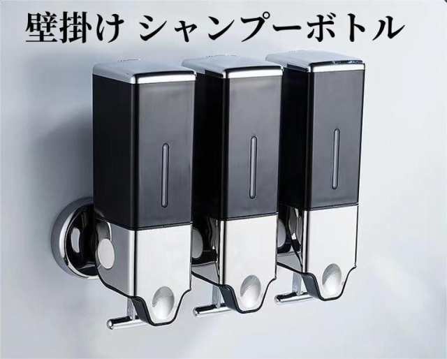 壁掛け シャンプーボトル シャンプーディスペンサー (大容量500ml×1/3本) 詰め替え ソープディスペンサー 壁掛け式 ディスペンサー 詰め替えボトル