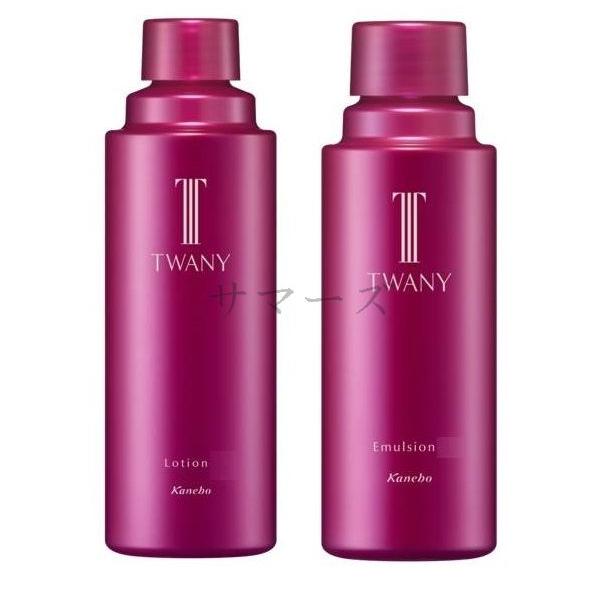 新品 カネボウ トワニー ブライトニングエマルジョンII 乳液 100ml