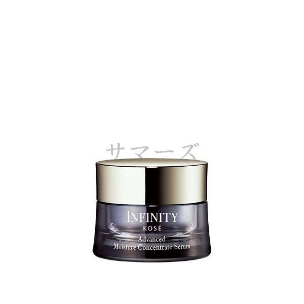 INFINITY Advancedモイスチュアコンセントレート インフィニティ