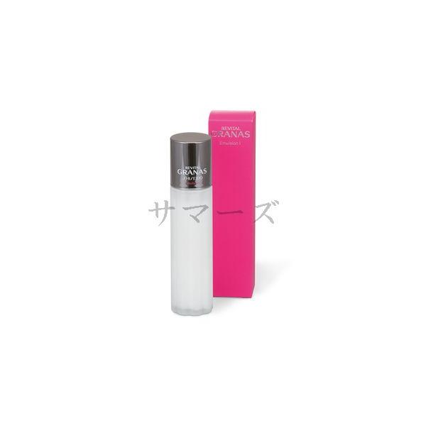 REVITAL GRANAS エマルジョン I 60mL 2本セット 資生堂 リバイタル