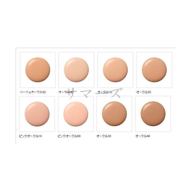 クレドポーボーテ タンフリュイドエクラ マット オークル10 タン