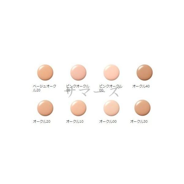 資生堂　クレ・ド・ポー　ボーテ　タンフリュイドエクラ　ナチュレル　35mL　オークル40_1