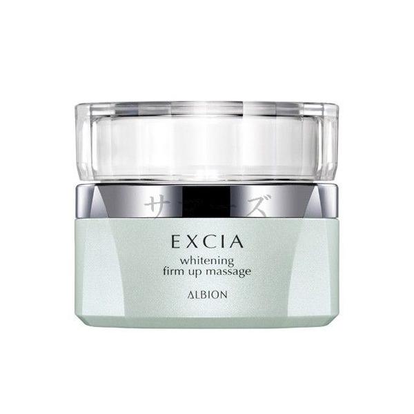 アルビオン　エクシア　AL　ホワイトニング　ファームアップ　マッサージ　80g