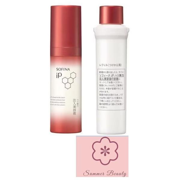 花王　ソフィーナ　iP　ハリ弾力注入美容液　本体+レフィルセット