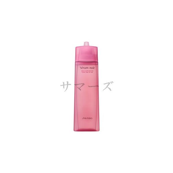 2個セット　資生堂　セラムノワール　N　150ml