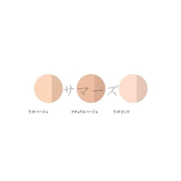 資生堂　ベネフィーク　リュクス　フォルミングパクト　ケース付き　9g　ナチュラルベージュ_1