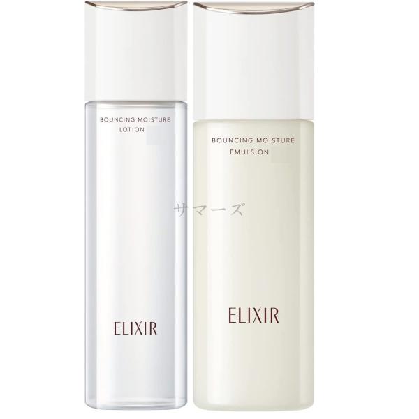 セット　資生堂　エリクシール シュペリエル　リフトモイスト　ローション ・ エマルジョン　ＳＰ　I　本体セット