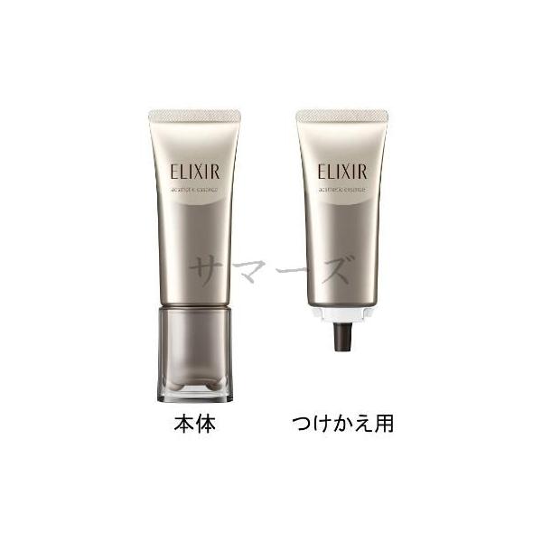 資生堂　エリクシール アドバンスド　エステティックエッセンス　ＡＤ　本体+レフィルセット