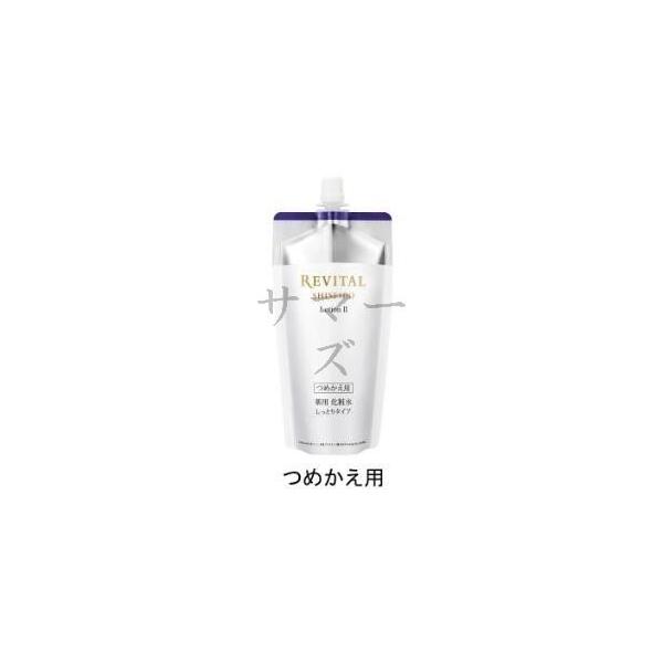 SUQQU （スック） ヴィアルム ザ ローション 150mlの通販は