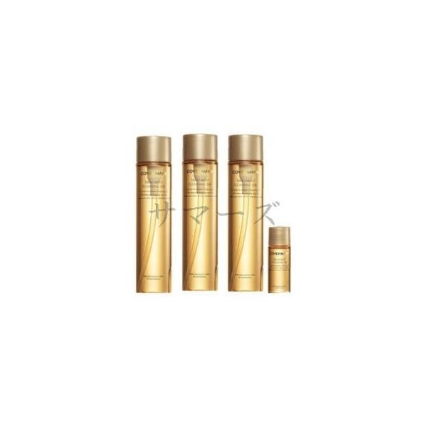 3個セット カバーマーク トリートメント クレンジング オイル 200ml