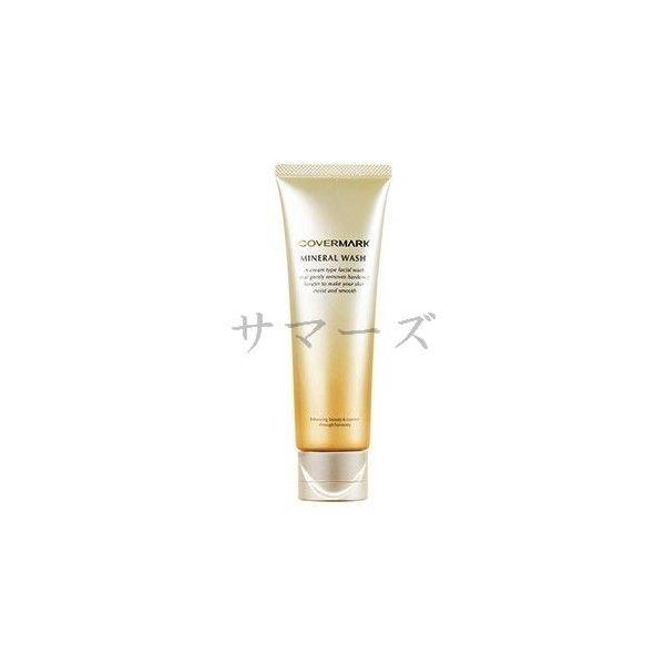 カバーマーク　ミネラルウォッシュ125g 2個　クレンジングミルク200g 新品 2個セット カバーマーク ミネラルウォッシュ 125g カバーマーク