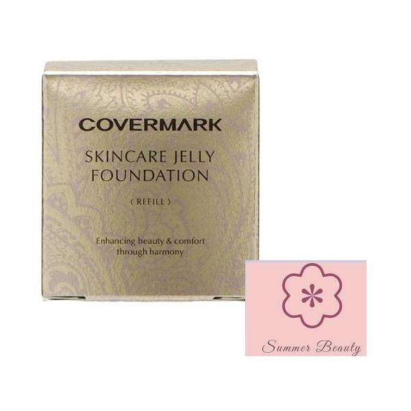 新品 カバーマーク スキンケアジェリーファンデーション02 15g