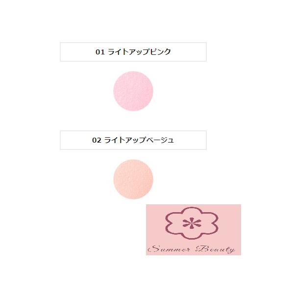 2個セット カバーマーク フェイスアップ プレストパウダー レフィル 02