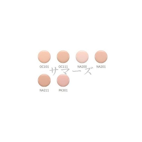 アルビオン　エクシア　AL　スーペリア　クリームファンデーション　EX　30g　OC111_1