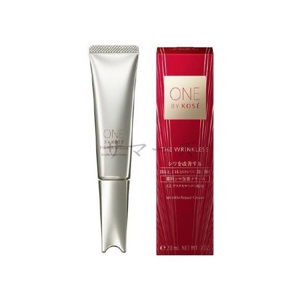 2個セット　コーセー　ONE BY KOSE　ワンバイコーセー　ザ リンクレス　20ｇ 6,699円