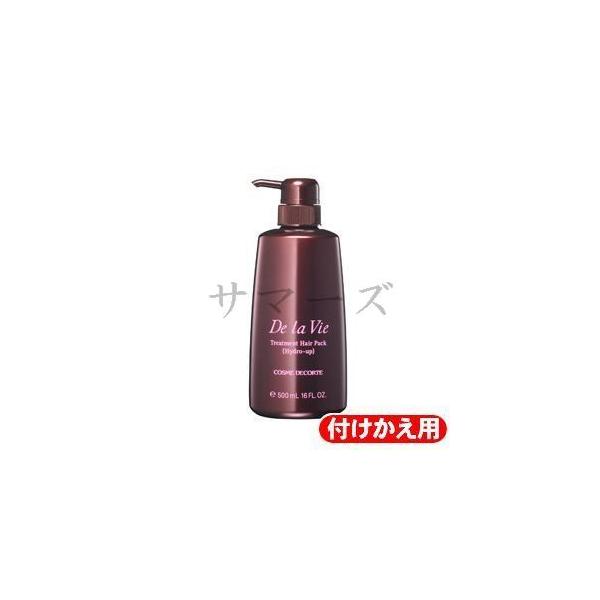 2個セット　コスメデコルテ　ドゥ ラ ヴィ　トリートメント　ヘアパック　しっとりハリ・コシ　付けかえ用　500mL