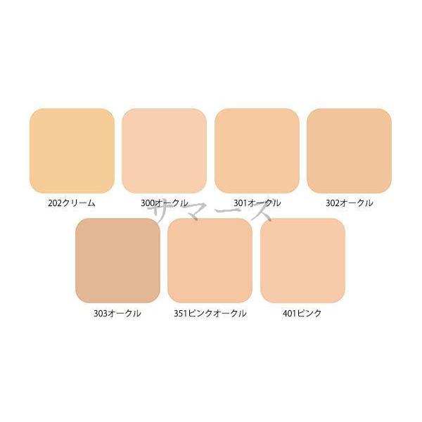 コスメデコルテ　AQ　ミリオリティ　リペア　トリートメント　セラム　ファンデーション　30g　302_1