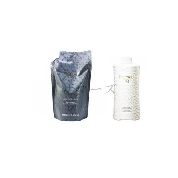 コスメデコルテ AQリペアスムースシャンプー＆トリートメント4点セット