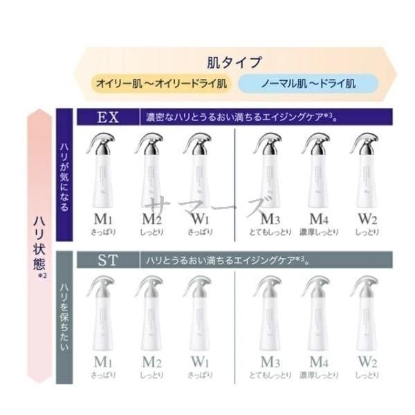 リサージ スキンメインテナイザーST M4【レフィル・2個セット】 リサージ スキンメインテナイザー ＳＴ Ｍ４ | 花王公式通販 My