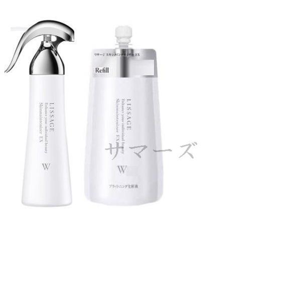 カネボウ　リサージ　スキンメインテナイザー　ＥＸ　Ｗ2　本体+レフィルセット