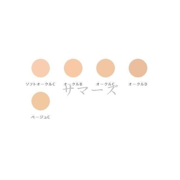 新品　未開封 リサージ　ビューティアップヴェイル（フローレス）レフィル1個 | リサージ ビューティアップヴェイル(フローレス) オークルC