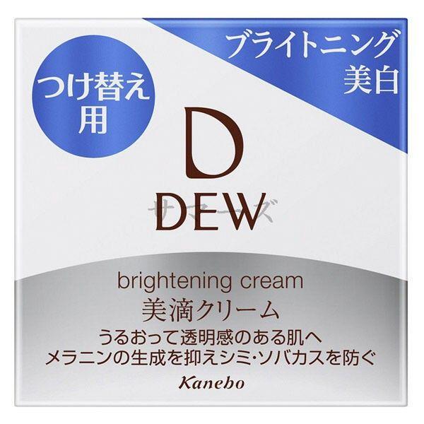 カネボウD DEW 美滴クリーム つけ替え用 30g 【公式通販】