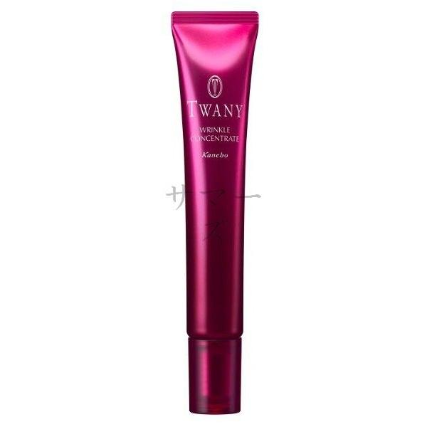 2個セット　カネボウ　トワニー　リンクルコンセントレート　20g