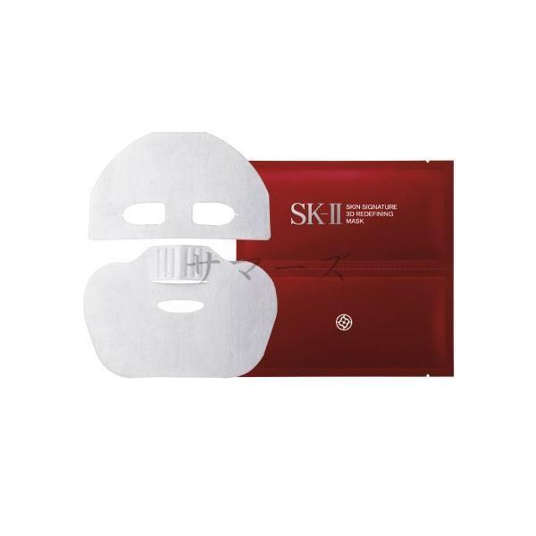 国内正規品　SK-II　SK2　スキン　シグネチャー　3D　リディファイニング　マスク　3セット　外箱なし