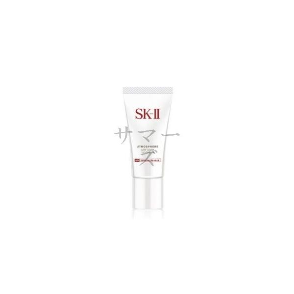 2個セット　国内正規品　SK-II　SK2　アトモスフィア　エアリーライトUVクリーム