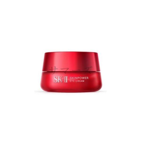 2個セット 国内正規品 SK-II SK2 スキンパワー アイ クリーム 15g