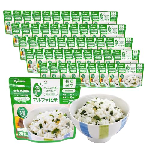 アイリスオーヤマ 非常食 (製造から) 5年保存 アルファ米 50食セット α化米 わかめご飯 100ｇ ×50袋 18,151円