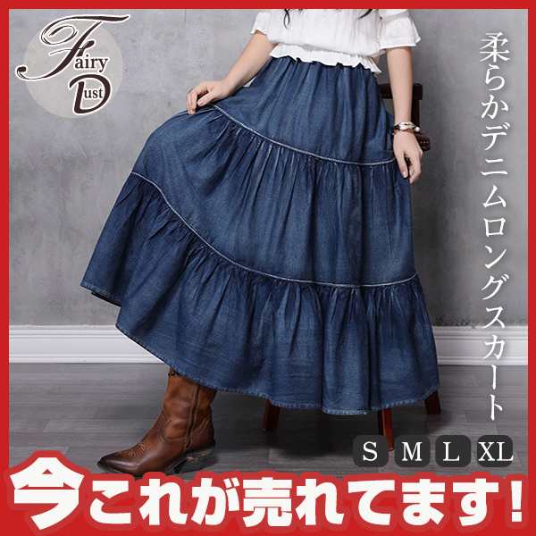 スカート デニムスカート ロング丈 マキシ Aライン ロングスカート ウエストゴム 冬 秋 レディース フレア 大きいサイズ ゆったり 着痩せ 激安の通販は 4,940円
