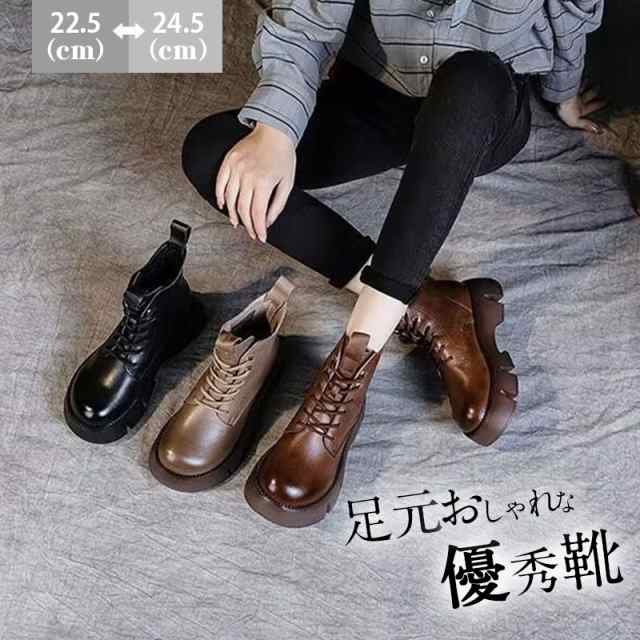 ブーツ レディース ショートブーツ 本革 牛革 厚底 フラット ローヒール パンプス レザー カジュアル 春秋 秋冬 ライダースブーツ 秋コーデ 防寒の通販は 4,743円